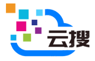 云搜